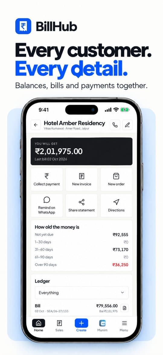 BillHub screen 5